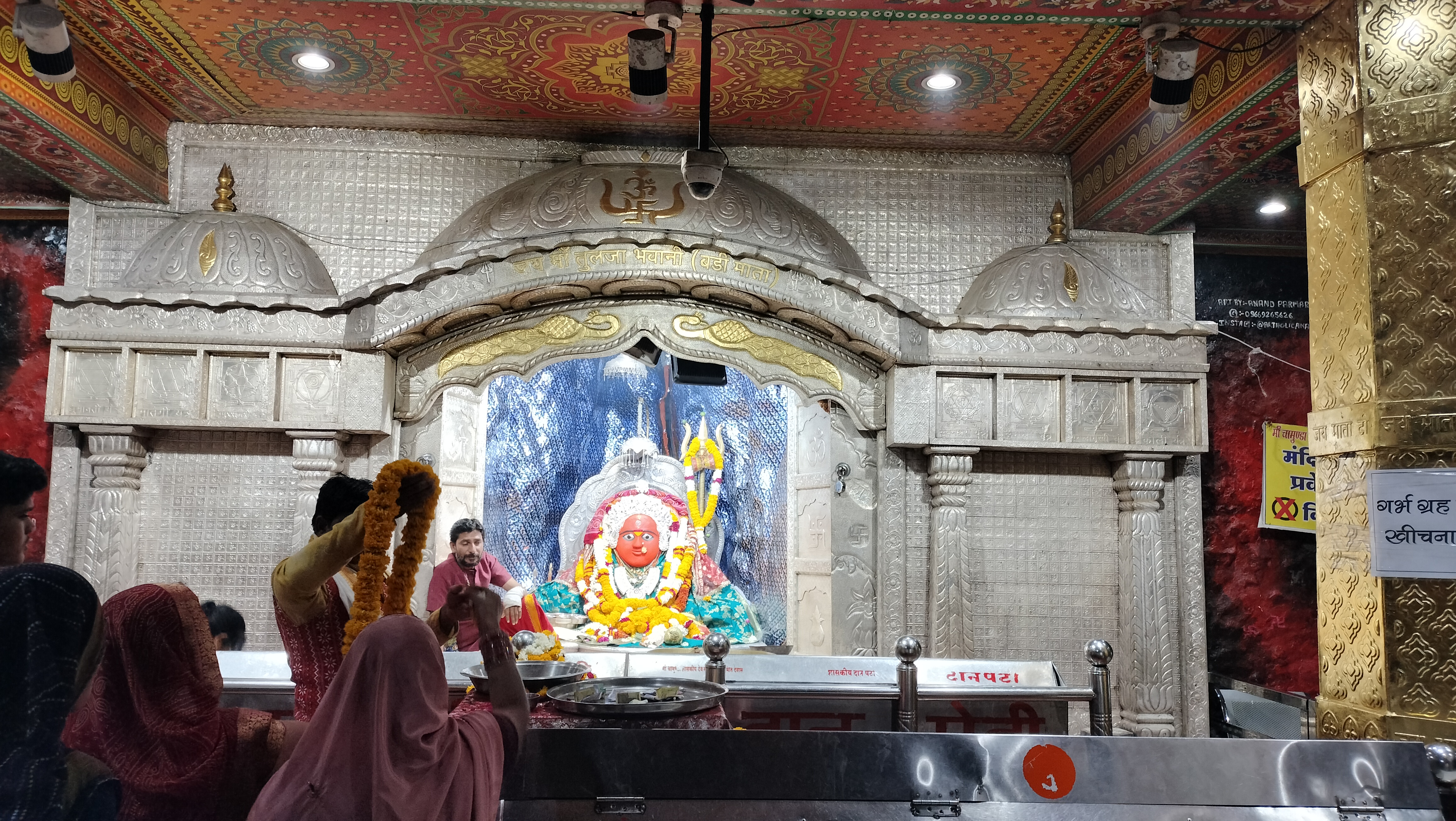 Dewas Tekri Mata Mandir
